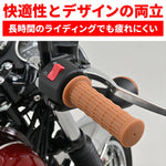 デイトナ｜G-GRIP-CLASSIC2(CEナマゴムイロ｜61794