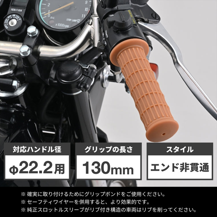 デイトナ｜G-GRIP-CLASSIC2(CEナマゴムイロ｜61794