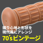 デイトナ｜G-GRIP-CLASSIC(CE)ナマゴムイロ｜61790