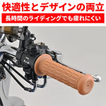 デイトナ｜G-GRIP-CLASSIC(CE)ナマゴムイロ｜61790