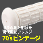 デイトナ｜GRIPPYGRIP-CLASSIC(CE)WHI｜61793