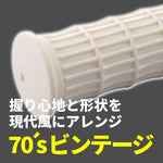 デイトナ｜GRIPPYGRIP-CLASSIC2(CE)WH｜61795