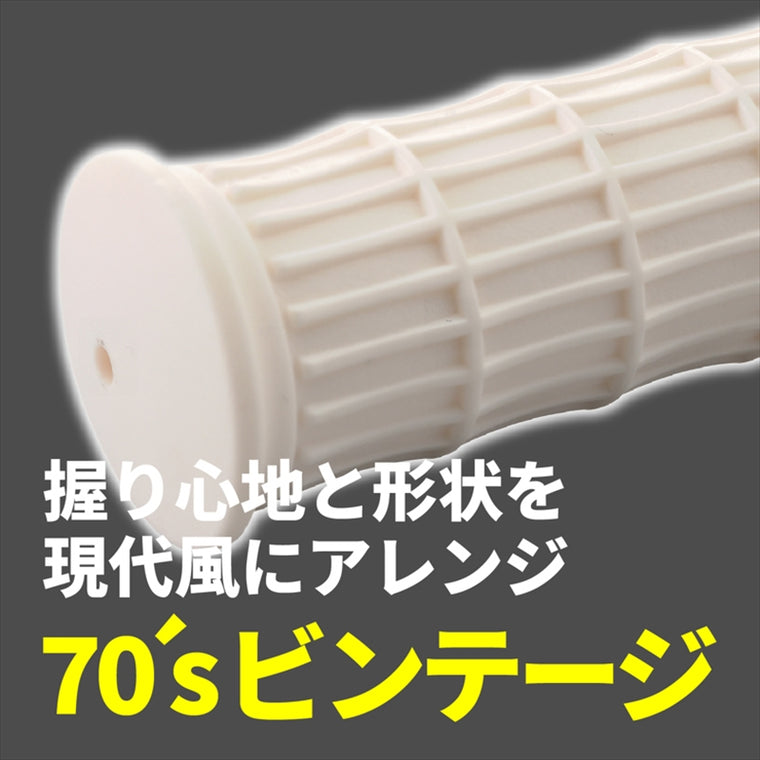 デイトナ｜GRIPPYGRIP-CLASSIC2(CE)WH｜61795