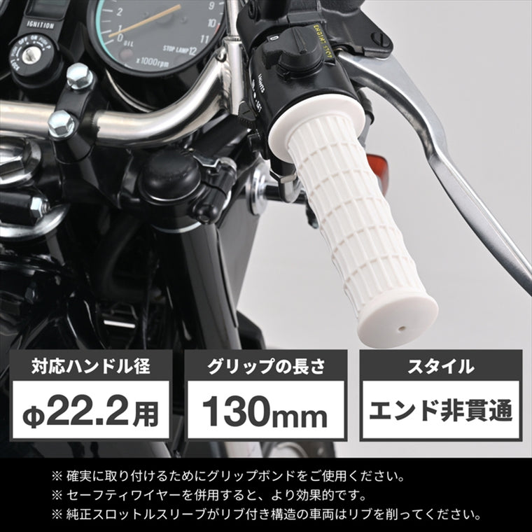 デイトナ｜GRIPPYGRIP-CLASSIC2(CE)WH｜61795