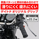 デイトナ｜GRIPPYGRIP-CLASSIC2(CE)BL｜61789