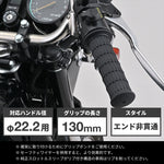 デイトナ｜GRIPPYGRIP-CLASSIC2(CE)BL｜61789