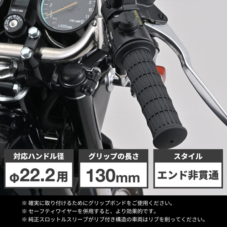 デイトナ｜GRIPPYGRIP-CLASSIC2(CE)BL｜61789
