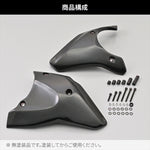 デイトナ｜FRPアンダーカウル/エリミネーター ELIMINATOR/SE(24-25) [8BL-EL400]｜61273