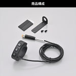 デイトナ｜MK50ホシュウヨウ リモコン｜62009