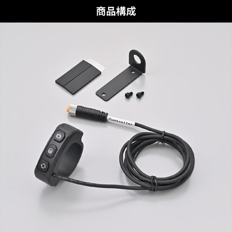 デイトナ｜MK50ホシュウヨウ リモコン｜62009