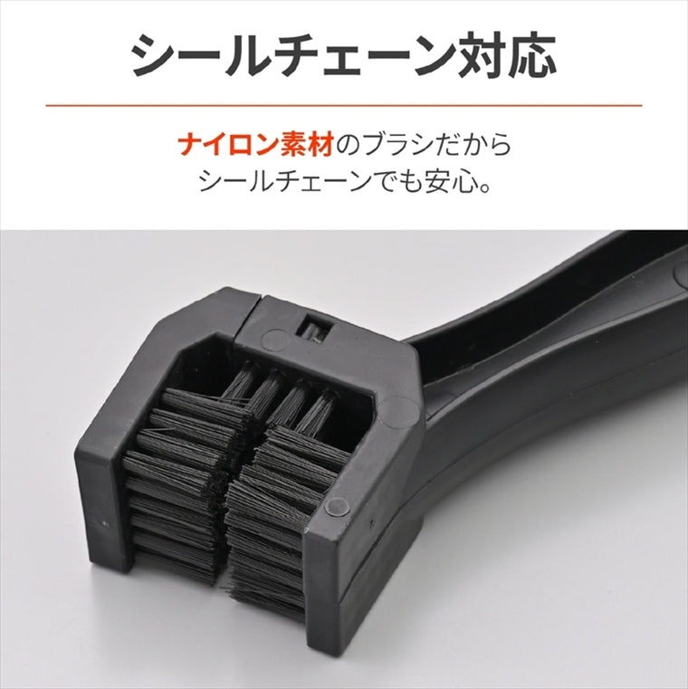 デイトナ｜チェーンブラシ ショウ 415-428サイズ｜61389