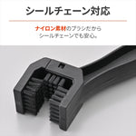 デイトナ｜チェーンブラシ ダイ 520-630サイズ｜61390