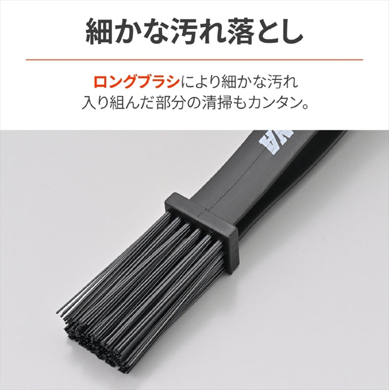 デイトナ｜チェーンブラシ ダイ 520-630サイズ｜61390