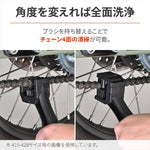 デイトナ｜チェーンブラシ ダイ 520-630サイズ｜61390