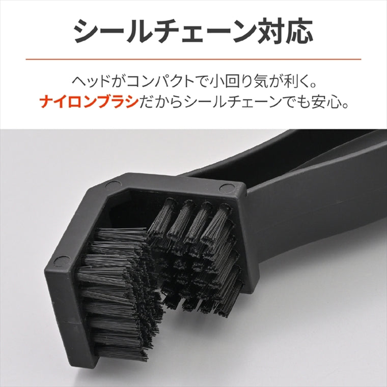 デイトナ｜チェーンブラシ Lガタ｜61393