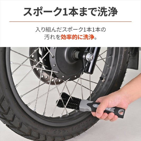 デイトナ｜ホイールスポークブラシ｜61394