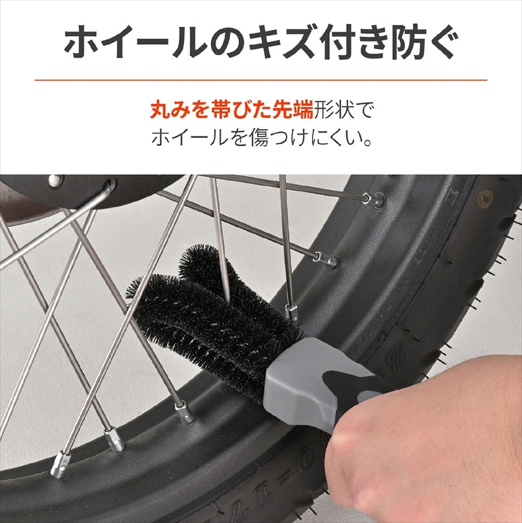 デイトナ｜ホイールスポークブラシ｜61394