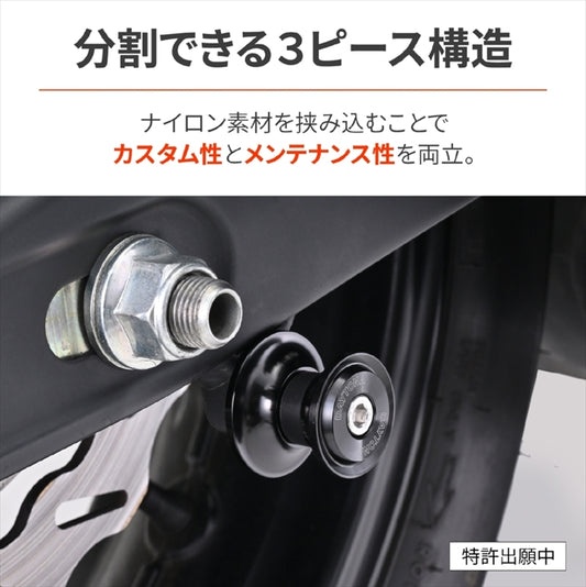 デイトナ｜スプールNYLONGRIP M6 ブラック｜61525