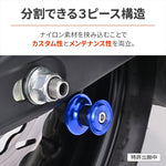 デイトナ｜スプールNYLONGRIP M6 ブルー｜61533