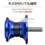 デイトナ｜スプールNYLONGRIP M6 ブルー｜61533