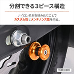 デイトナ｜スプールNYLONGRIP M6 ゴールド｜61535