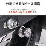 デイトナ｜スプールNYLONGRIP M6 チタン｜61537
