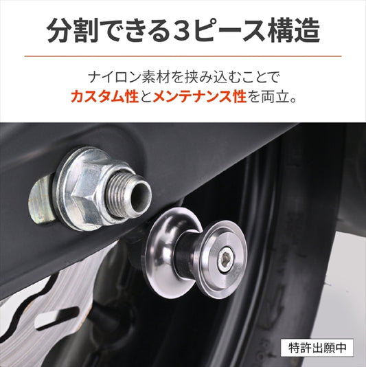 デイトナ｜スプールNYLONGRIP M6 チタン｜61537