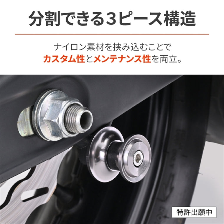 デイトナ｜スプールNYLONGRIP M6 チタン｜61537