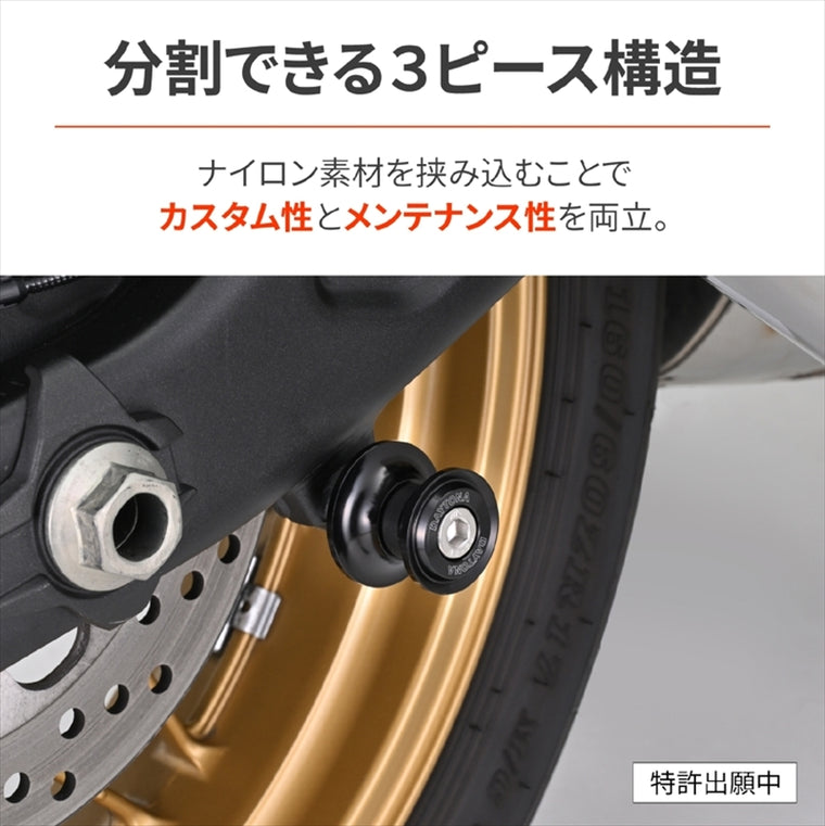 デイトナ｜スプールNYLONGRIP M8 ブラック｜61539