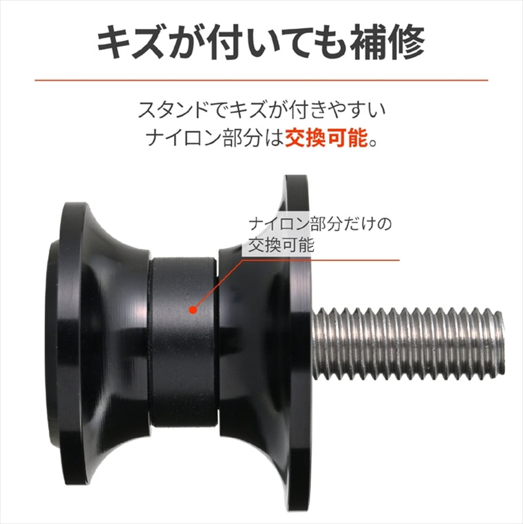 デイトナ｜スプールNYLONGRIP M8 ブラック｜61539