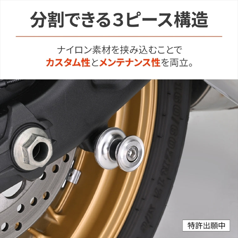 デイトナ｜スプールNYLONGRIP M8 シルバー｜61541