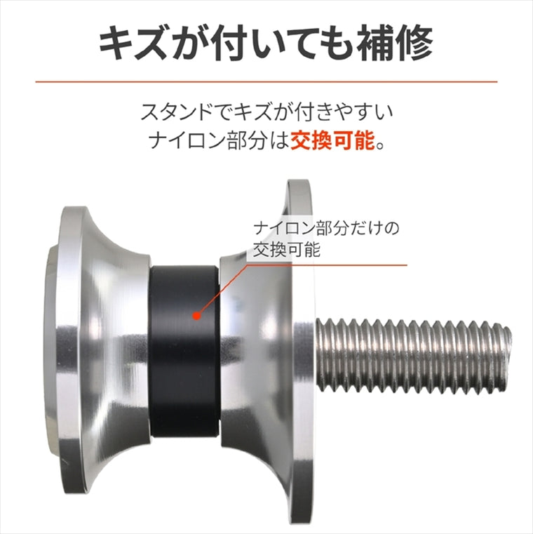 デイトナ｜スプールNYLONGRIP M8 シルバー｜61541