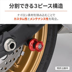 デイトナ｜スプールNYLONGRIP M8 レッド｜61543