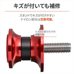 デイトナ｜スプールNYLONGRIP M8 レッド｜61543