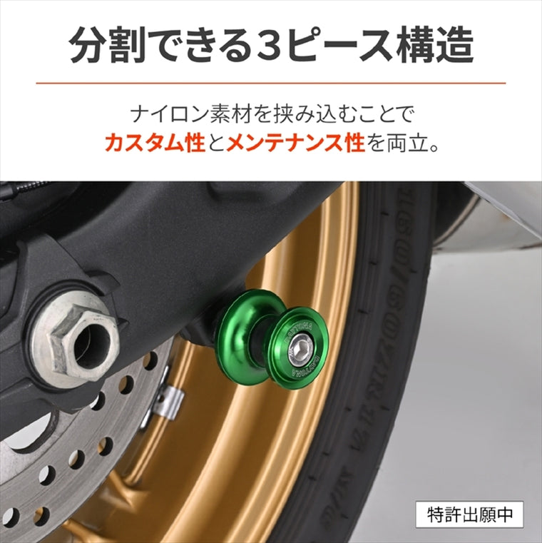 デイトナ｜スプールNYLONGRIP M8 グリーン｜61545