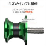 デイトナ｜スプールNYLONGRIP M8 グリーン｜61545