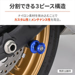 デイトナ｜スプールNYLONGRIP M8 ブルー｜61547