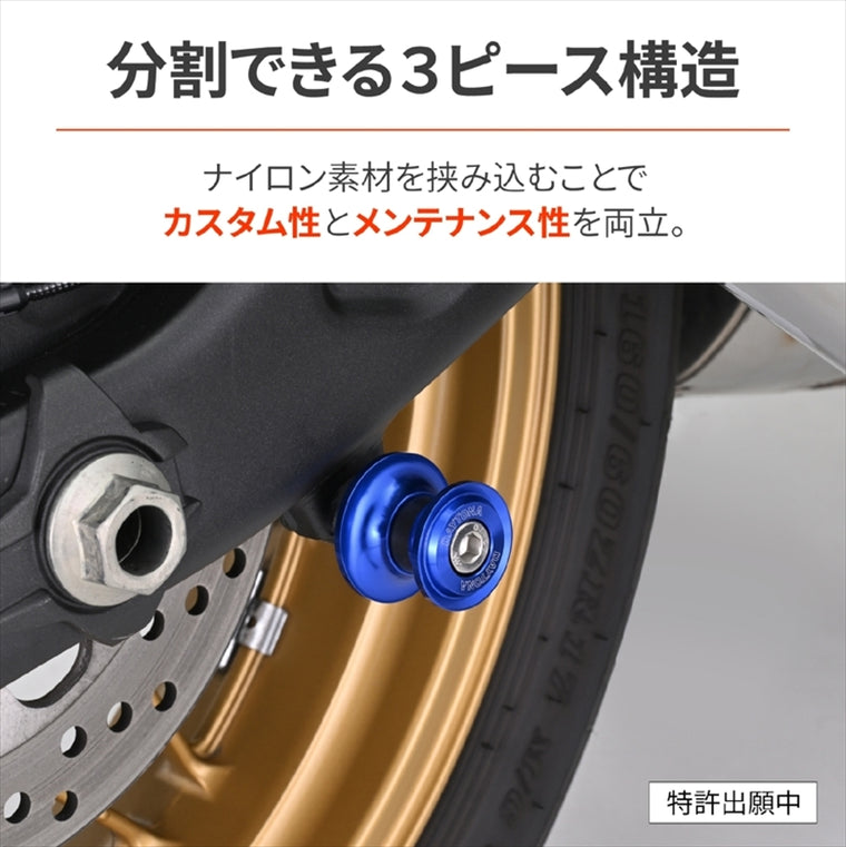 デイトナ｜スプールNYLONGRIP M8 ブルー｜61547
