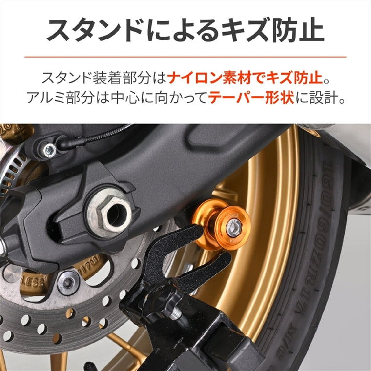 デイトナ｜スプールNYLONGRIP M8 ブルー｜61547