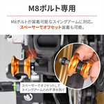 デイトナ｜スプールNYLONGRIP M8 ブルー｜61547