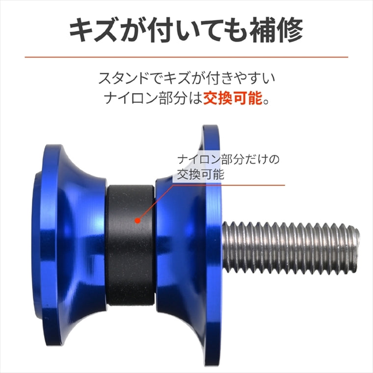 デイトナ｜スプールNYLONGRIP M8 ブルー｜61547