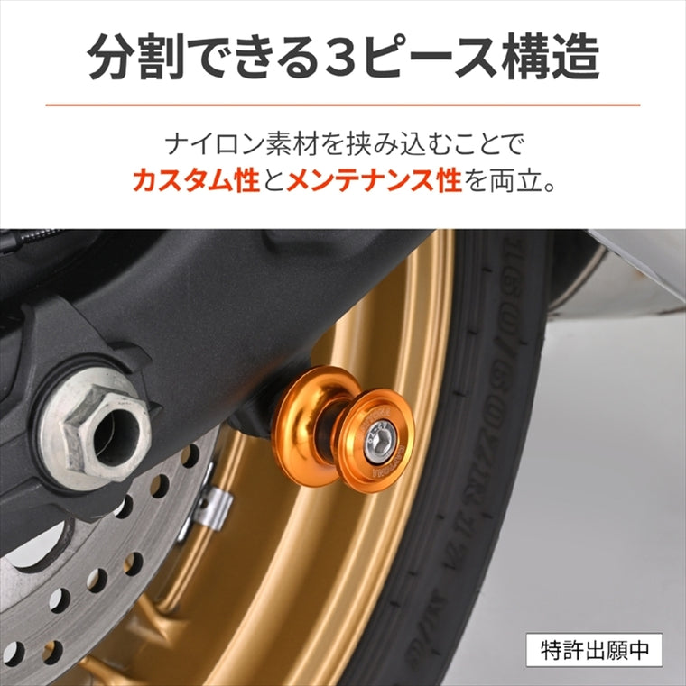 デイトナ｜スプールNYLONGRIP M8 ゴールド｜61549