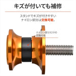 デイトナ｜スプールNYLONGRIP M8 ゴールド｜61549