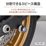 デイトナ｜スプールNYLONGRIP M8 チタン｜61551