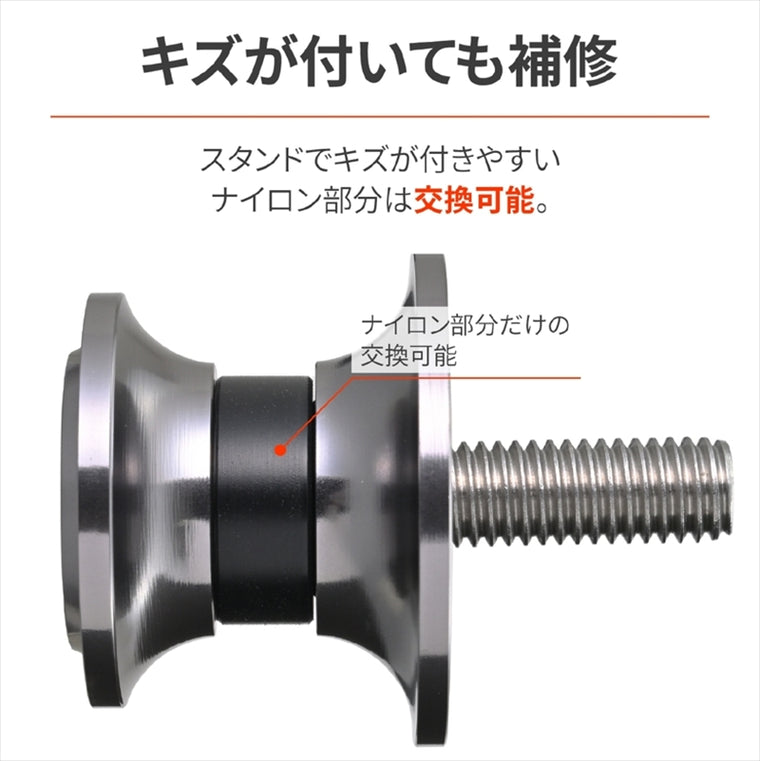 デイトナ｜スプールNYLONGRIP M8 チタン｜61551