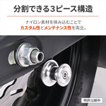 デイトナ｜スプールNYLONGRIP M6 シルバー｜61527