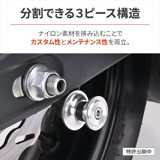 デイトナ｜スプールNYLONGRIP M6 シルバー｜61527