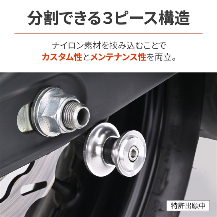 デイトナ｜スプールNYLONGRIP M6 シルバー｜61527