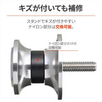デイトナ｜スプールNYLONGRIP M6 シルバー｜61527
