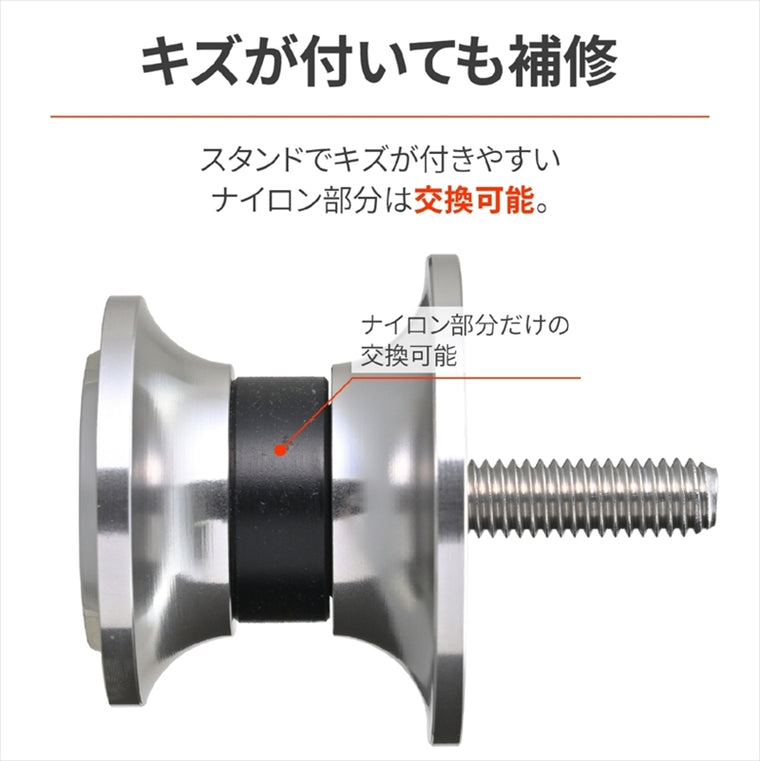 デイトナ｜スプールNYLONGRIP M6 シルバー｜61527